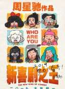 武道修仙中的宠物系统：选择与培养技巧